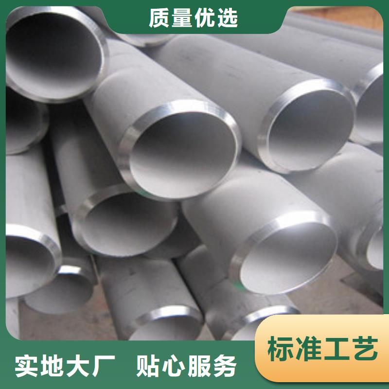 博鑫轩【 不锈钢管304拉丝不锈钢板同行低价】-业务覆盖区域|阳江|珠海|河源|汕尾|肇庆|佛山|梅州-二八商务