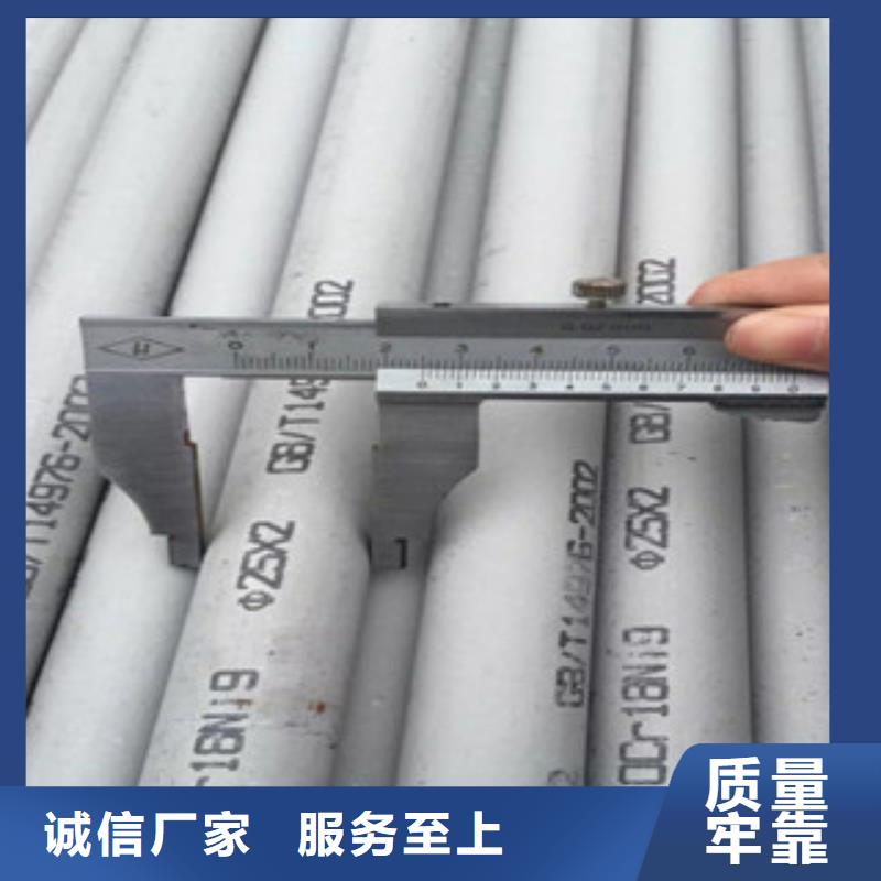不锈钢焊管发货快专业设计