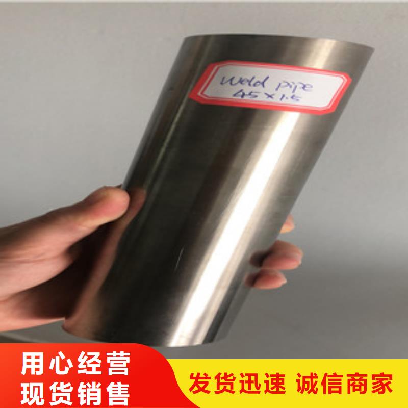 不锈钢管-【不锈钢无缝管生产厂家】主推产品博鑫轩不锈钢角钢厂家
