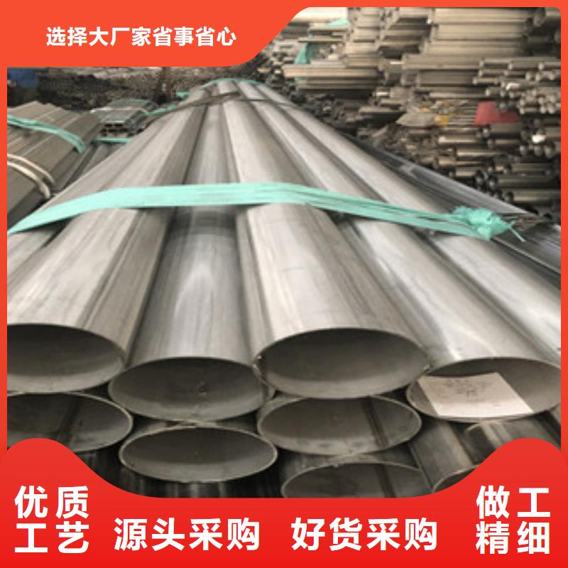 不锈钢方管直供厂家好产品价格低