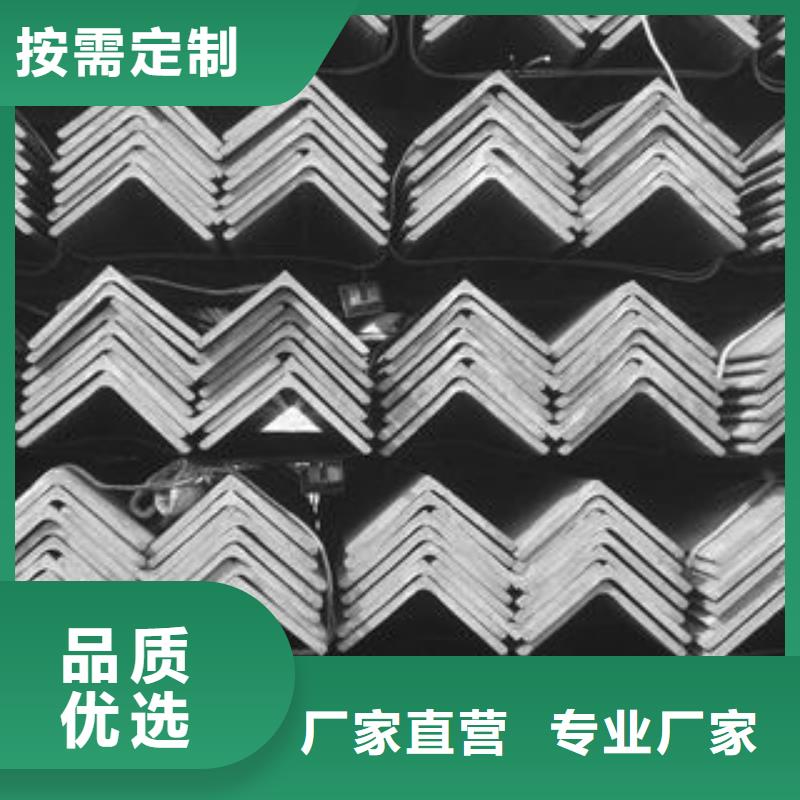 博鑫轩不锈钢角钢厂家不锈钢角钢,【不锈钢无缝管】品质值得信赖
