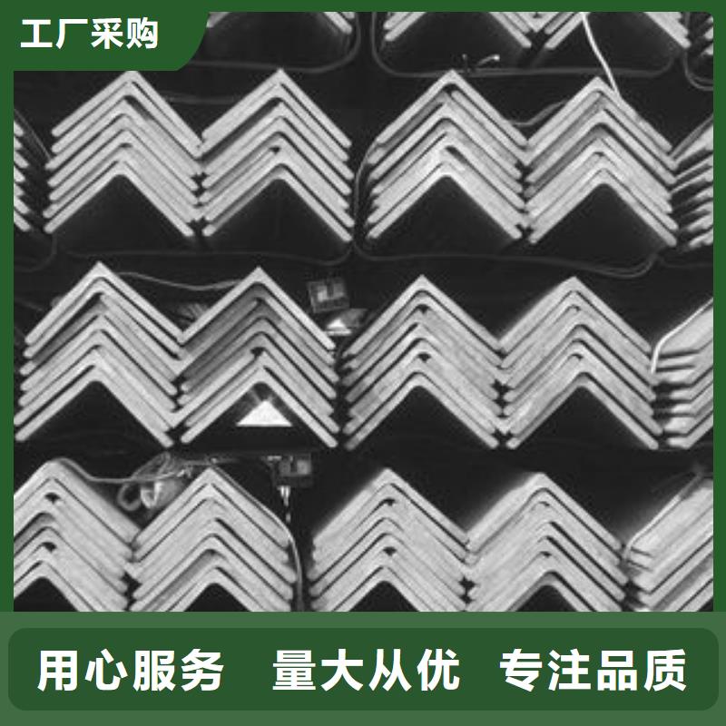 博鑫轩不锈钢角钢厂家不锈钢角钢,【不锈钢无缝管】品质值得信赖