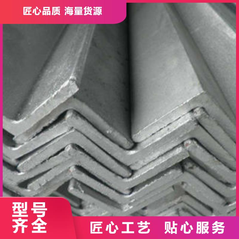 不锈钢角钢近期行情满足多种行业需求