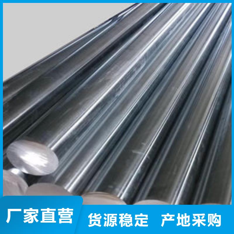 不锈钢圆钢_【304不锈钢卷】买的是放心-博鑫轩金属制品(邵阳市分公司)