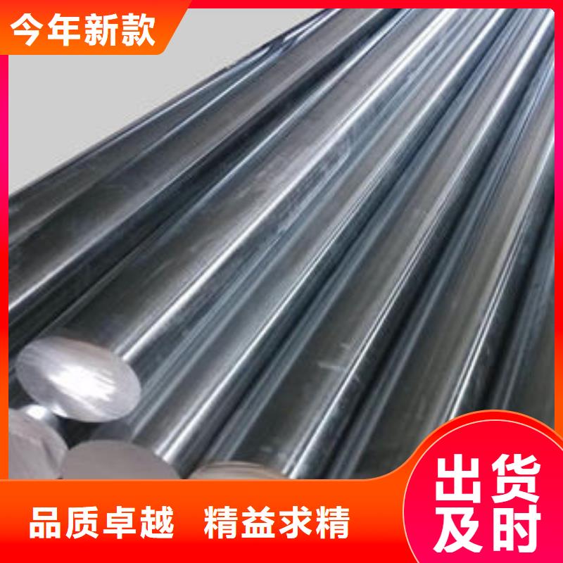 不锈钢圆钢_【304不锈钢卷】买的是放心-博鑫轩金属制品(邵阳市分公司)