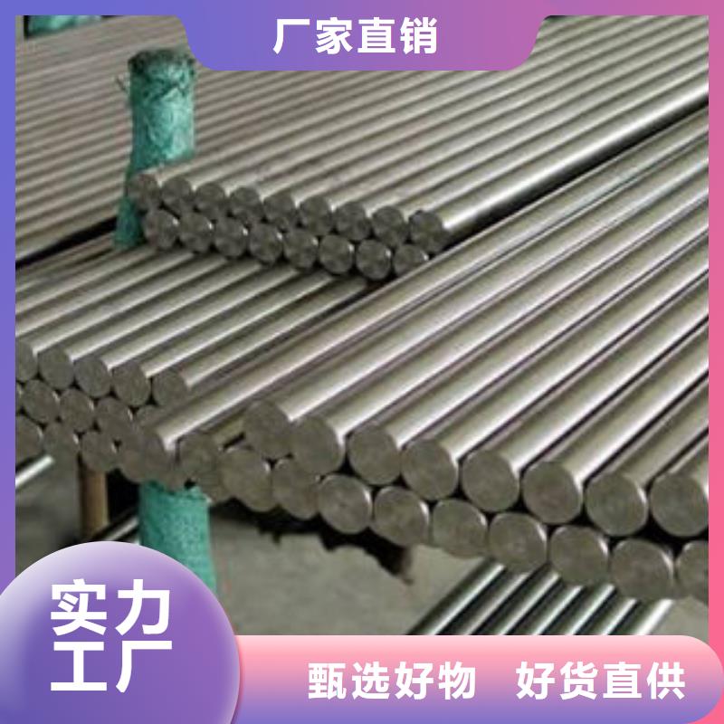 【 不锈钢圆钢 304无缝不锈钢管工艺精细质保长久】博鑫轩不锈钢角钢厂家