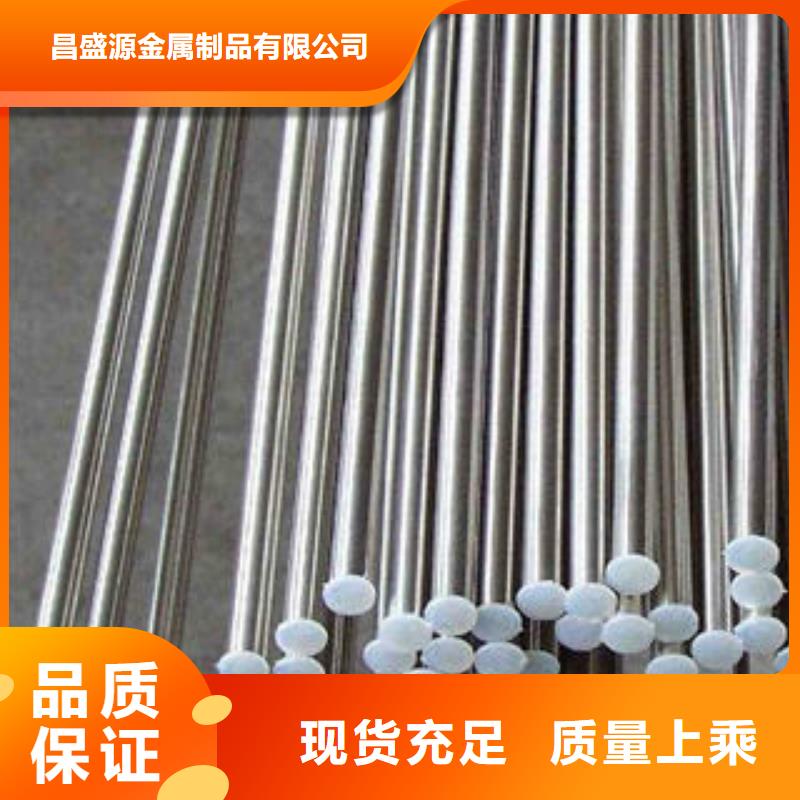 沁县|武乡|忻州|晋城|吕梁|临汾|朔州|运城不锈钢圆钢【不锈钢瓦楞板】生产安装-二八商务