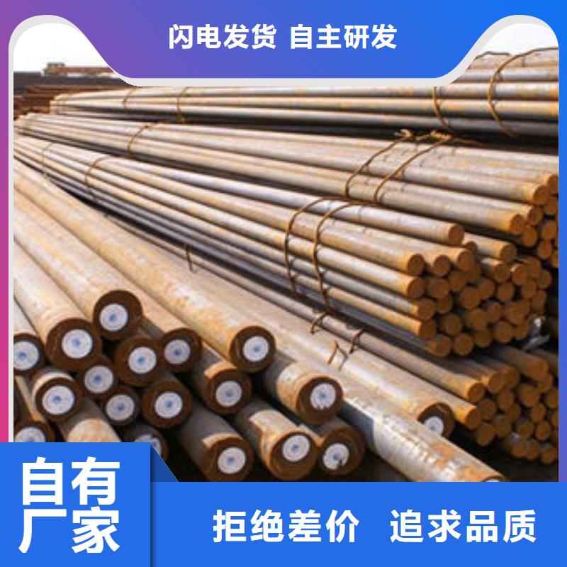 不锈钢圆钢_【304不锈钢卷】买的是放心-博鑫轩金属制品(邵阳市分公司)
