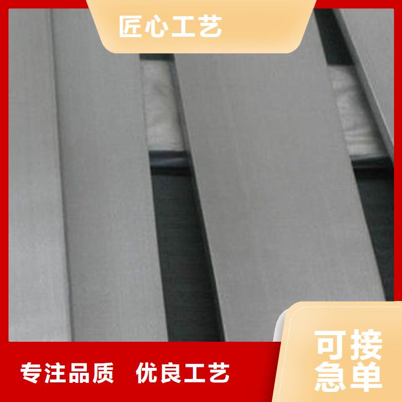 免费获取报价 不锈钢扁钢_【不锈钢瓦楞板】质检严格放心品质_博鑫轩金属制品有限公司