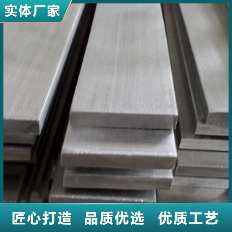 【不锈钢扁钢】_不锈钢工字钢货源足质量好当地品牌