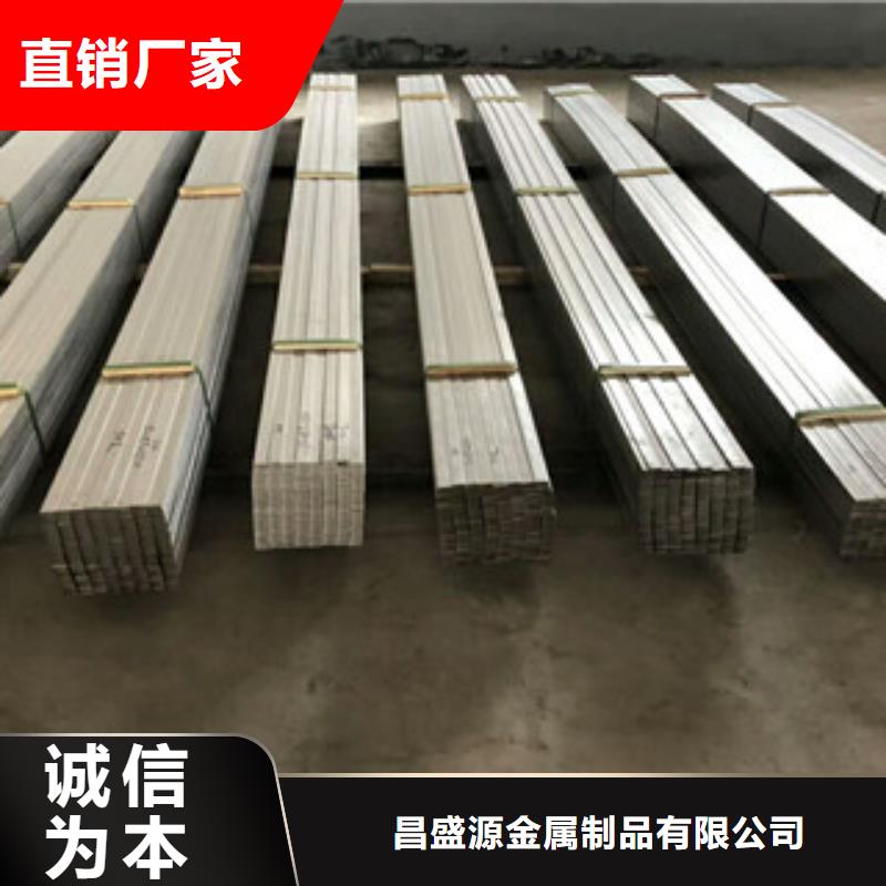 不锈钢扁钢,【304无缝不锈钢管】买的放心安兴用的舒心