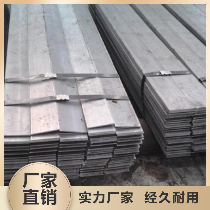 【不锈钢扁钢】_不锈钢工字钢货源足质量好当地品牌
