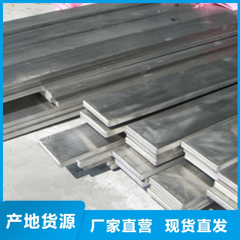 【不锈钢扁钢】_不锈钢工字钢货源足质量好当地品牌