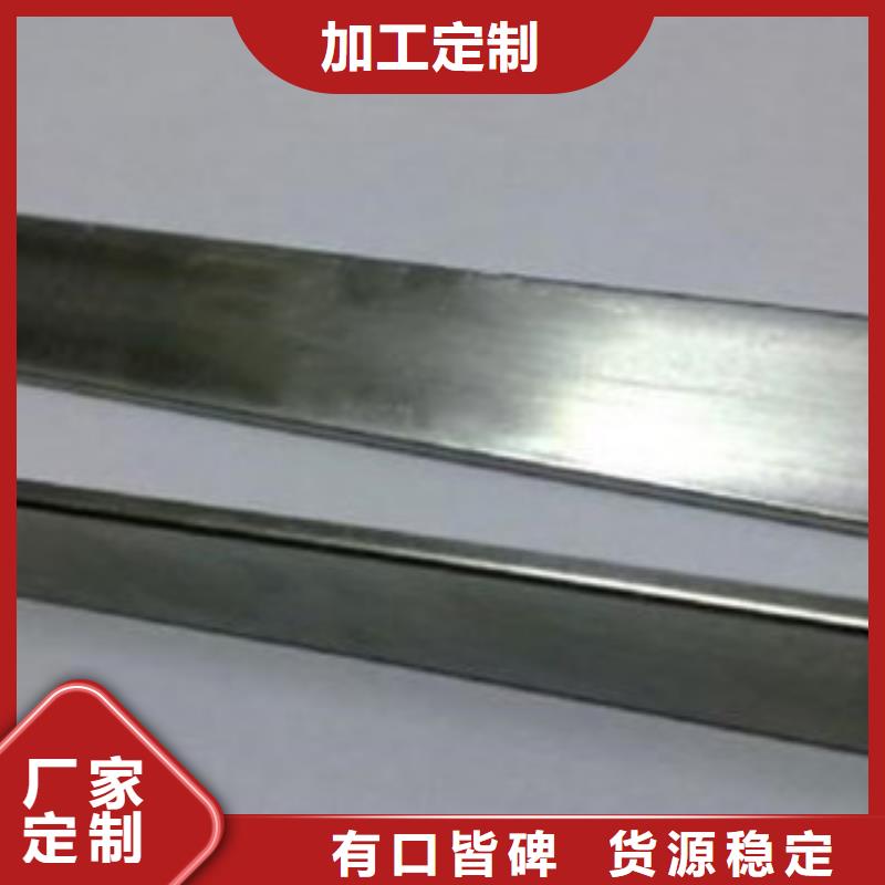 免费获取报价 不锈钢扁钢_【不锈钢瓦楞板】质检严格放心品质_博鑫轩金属制品有限公司