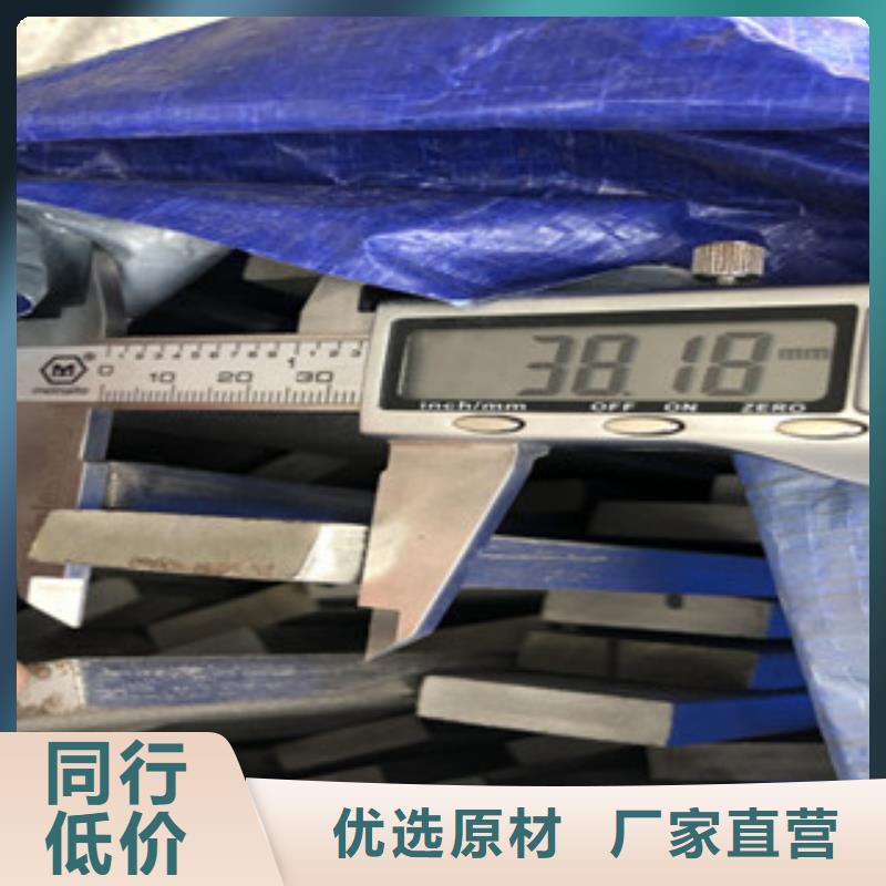 免费获取报价 不锈钢扁钢_【不锈钢瓦楞板】质检严格放心品质_博鑫轩金属制品有限公司