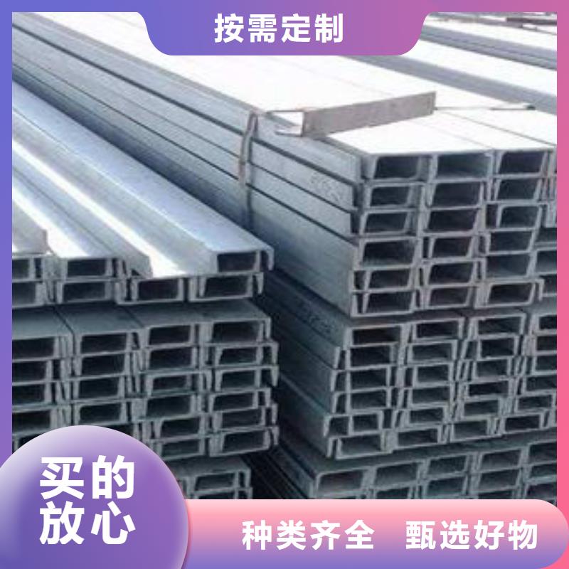 槽钢实体大厂优质货源