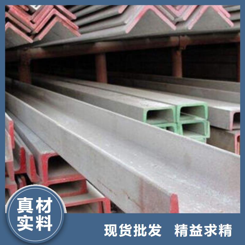 槽钢性价比高严谨工艺