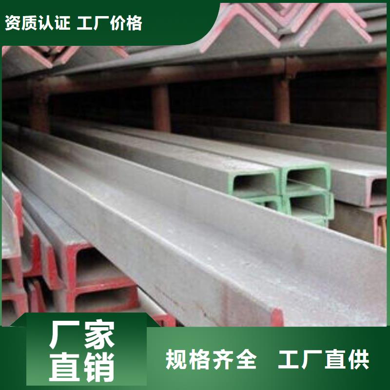 槽钢采购大量现货供应