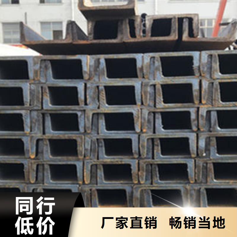 槽钢采购大量现货供应
