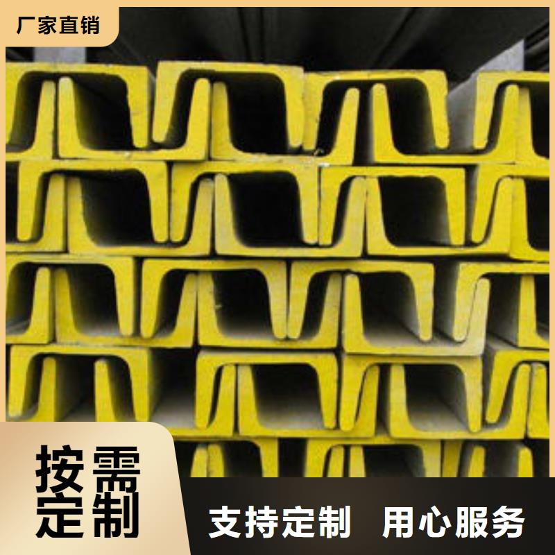 【不锈钢槽钢】_不锈钢无缝管通过检测-市场覆盖|香洲|金湾|揭阳|梅州|江门|阳江|惠州-二八商务