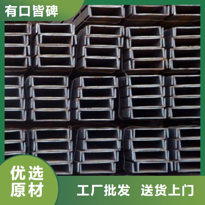 槽钢实体厂家欢迎新老客户垂询