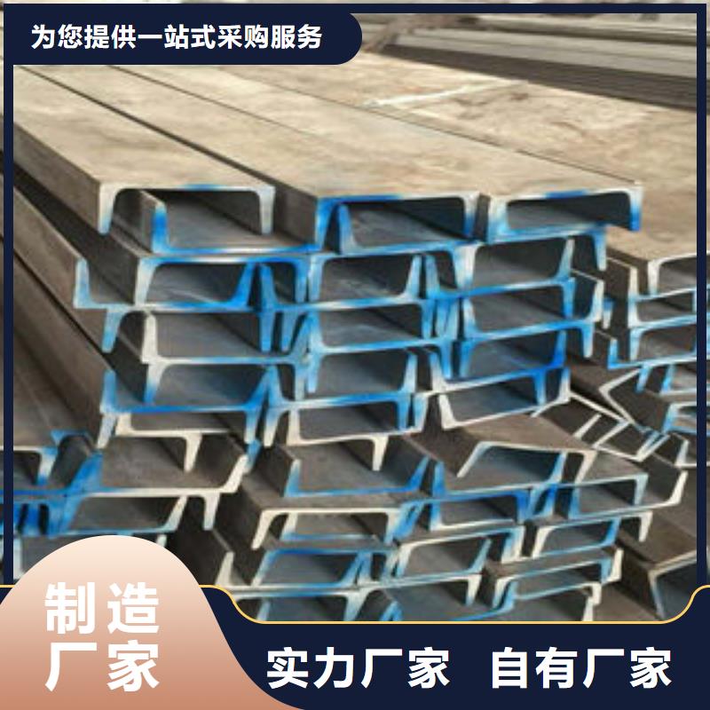 槽钢性价比高严谨工艺