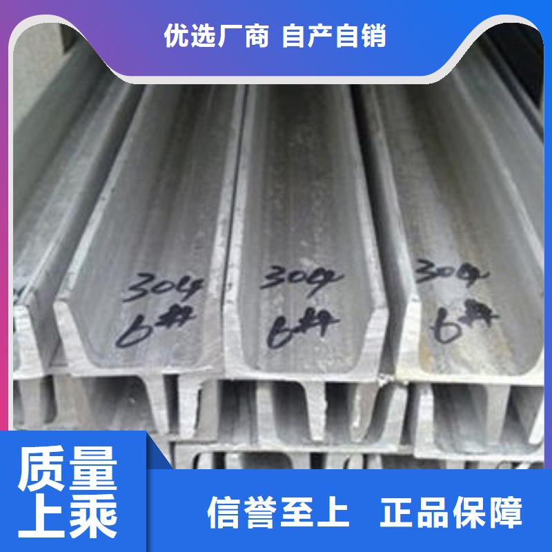 【 不锈钢槽钢304不锈钢中厚板原厂制造】由博鑫轩为您
