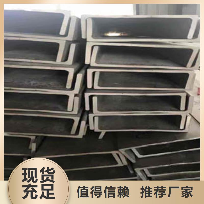 【 不锈钢槽钢_304无缝不锈钢管卓越品质保障】|蕲春|红安|鄂州|恩施|宜昌|孝感|黄石28354.com