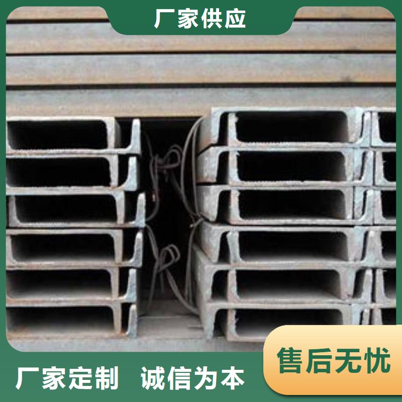 【 不锈钢槽钢304不锈钢中厚板原厂制造】由博鑫轩为您