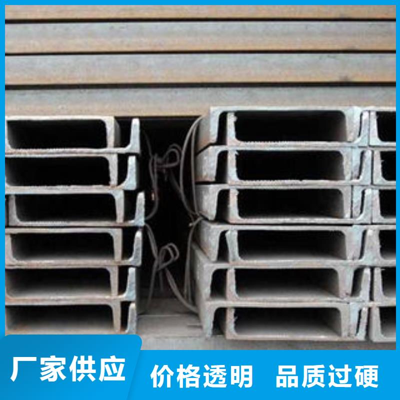 槽钢性价比高严谨工艺