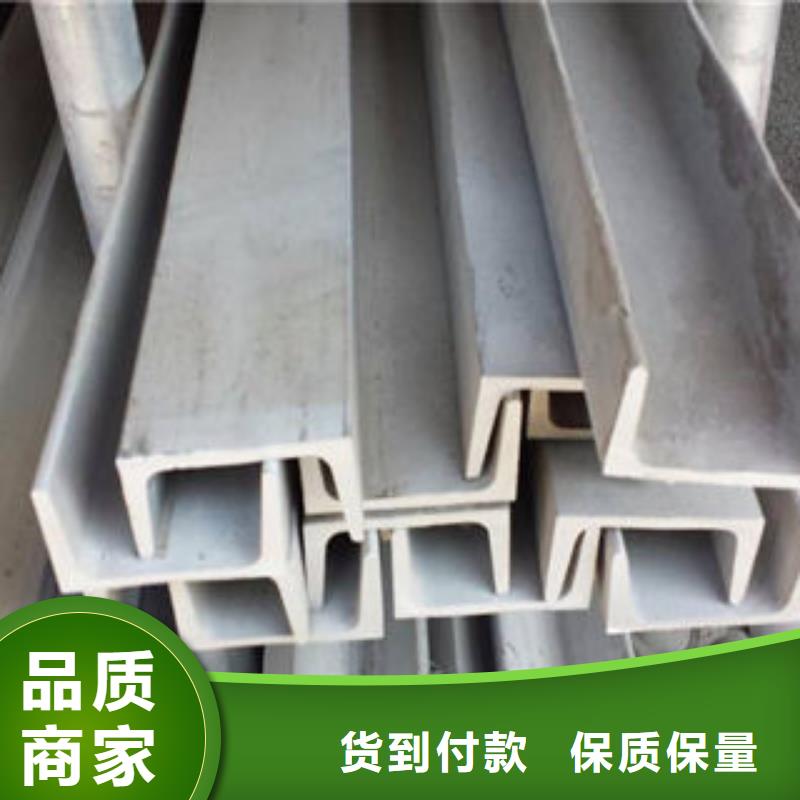 【不锈钢槽钢】_不锈钢无缝管通过检测-市场覆盖|香洲|金湾|揭阳|梅州|江门|阳江|惠州-二八商务