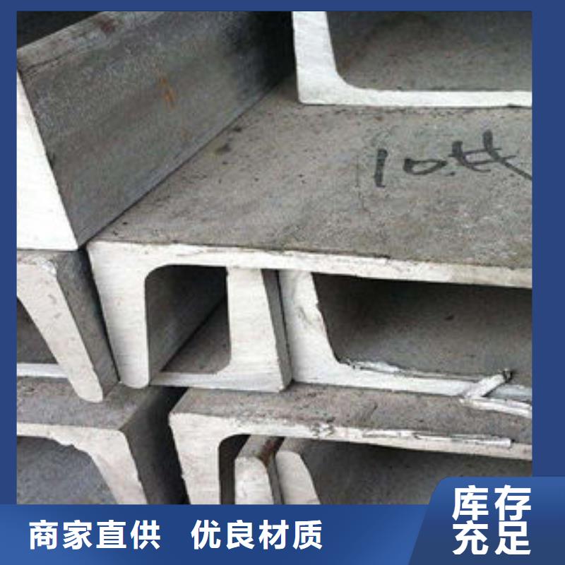 槽钢采购大量现货供应