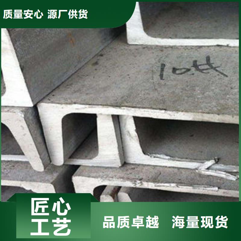 槽钢实体大厂优质货源