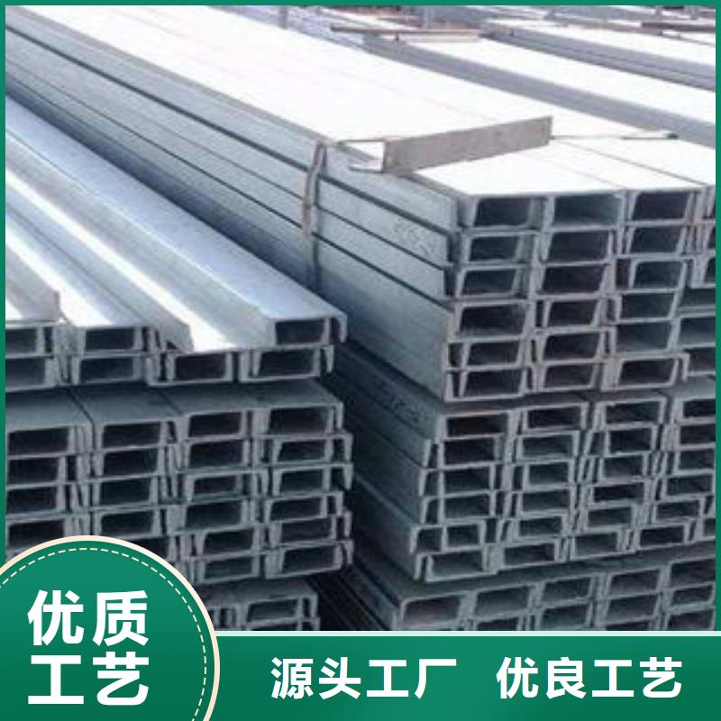 不锈钢槽钢价格低售后无忧
