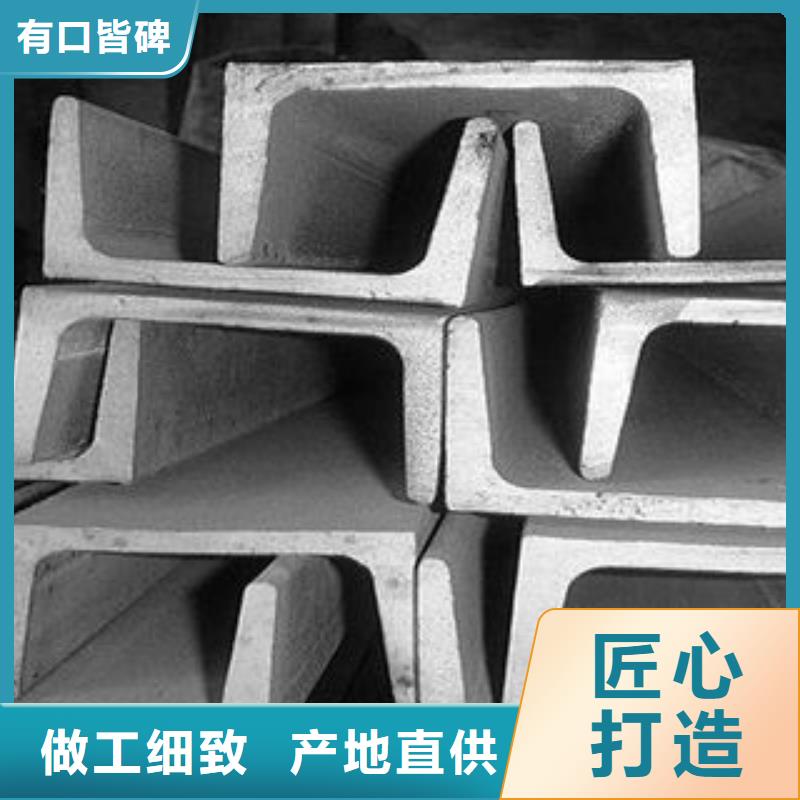 【 不锈钢槽钢304不锈钢中厚板原厂制造】由博鑫轩为您