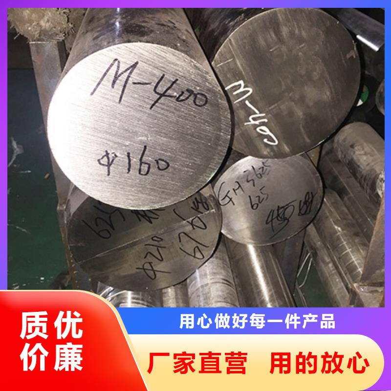 【镍基圆钢】-棒材分类和特点|-囯劲合金(昆明市分公司)