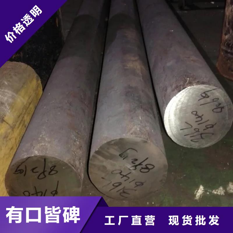 镍基圆钢镍基合金现货直发