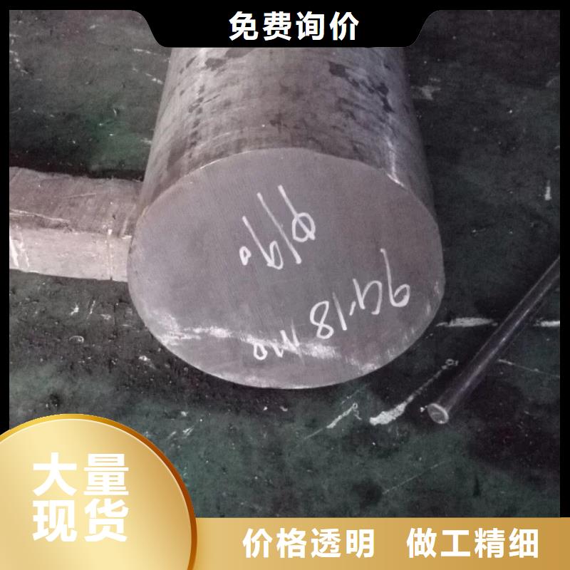镍基圆钢 【镍基合金】不只是质量好-囯劲合金(海南市分公司)|覆盖地域黄南|果洛|海东|玉树