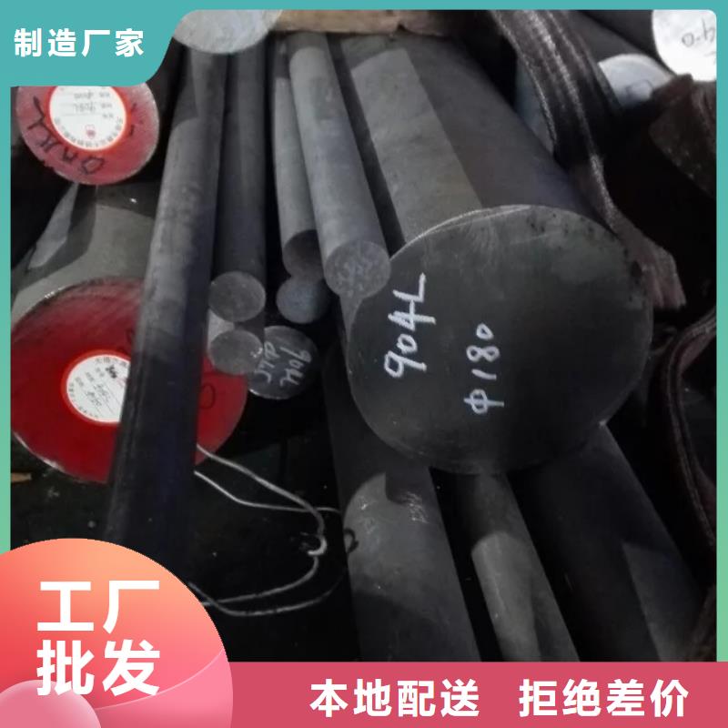 镍基圆钢高温质量三包