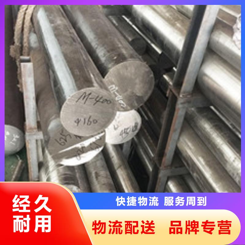 镍基圆钢钢棒批发商