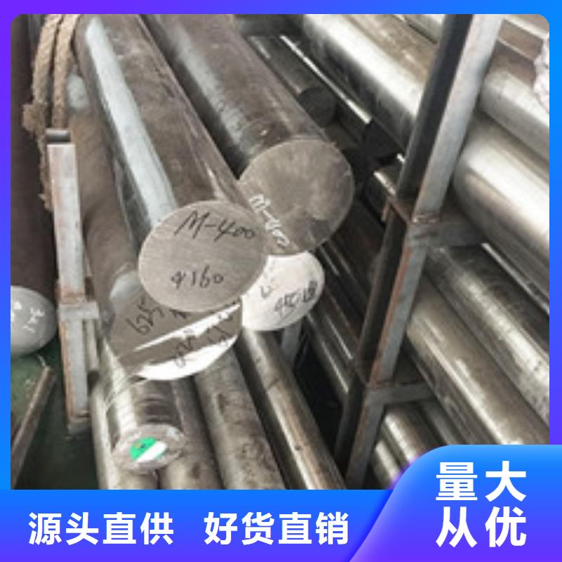 【镍基圆钢】-棒材分类和特点|-囯劲合金(昆明市分公司)