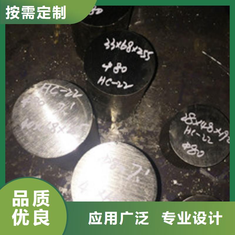 【 镍基圆钢 价格今年新款】|黟县|徽州|阜阳|宿州|宣城|铜陵|池州28354.com