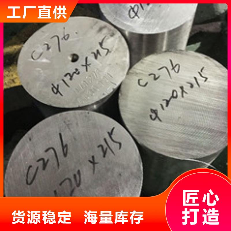镍基圆钢钢管用途广泛