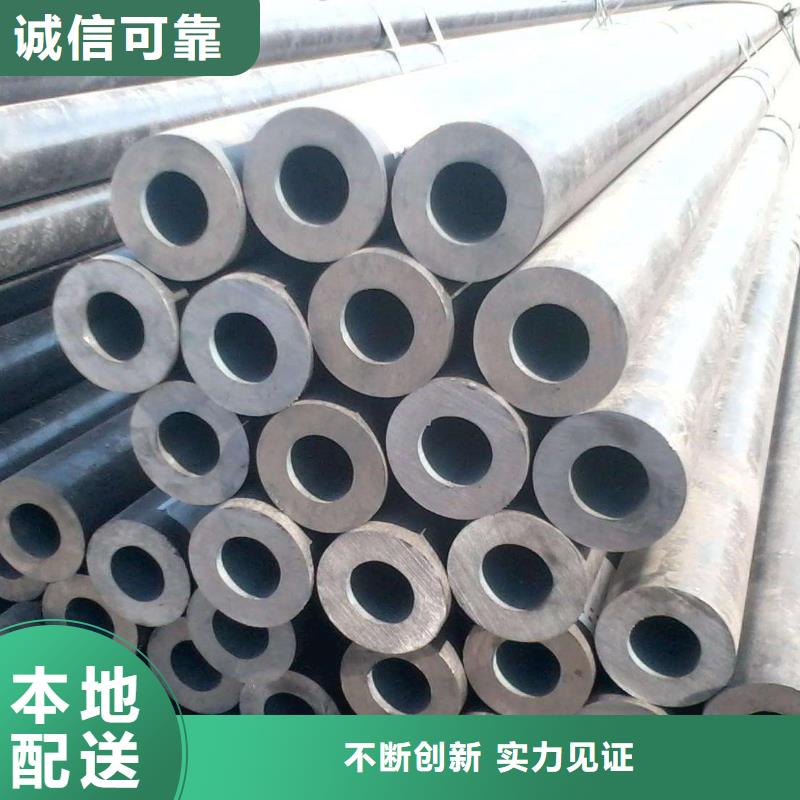 囯劲无缝合金钢管【镍基合金】低价货源28354.com