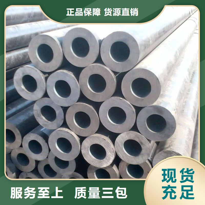 无缝合金钢管钢管从厂家买售后有保障