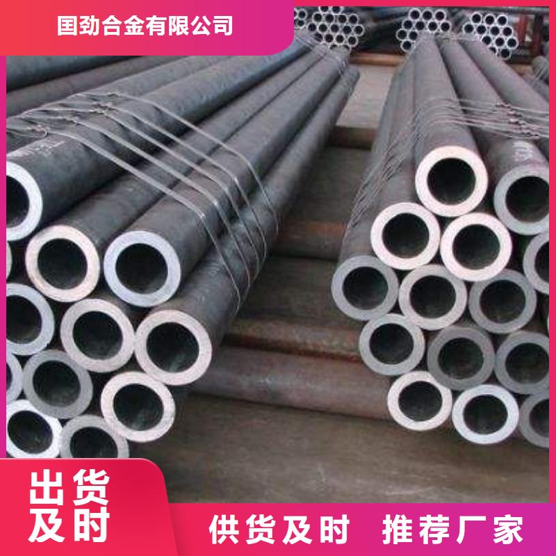 无缝合金钢管镍基合金支持大批量采购