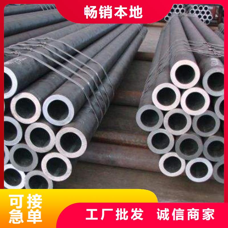 无缝合金钢管管类为您精心挑选