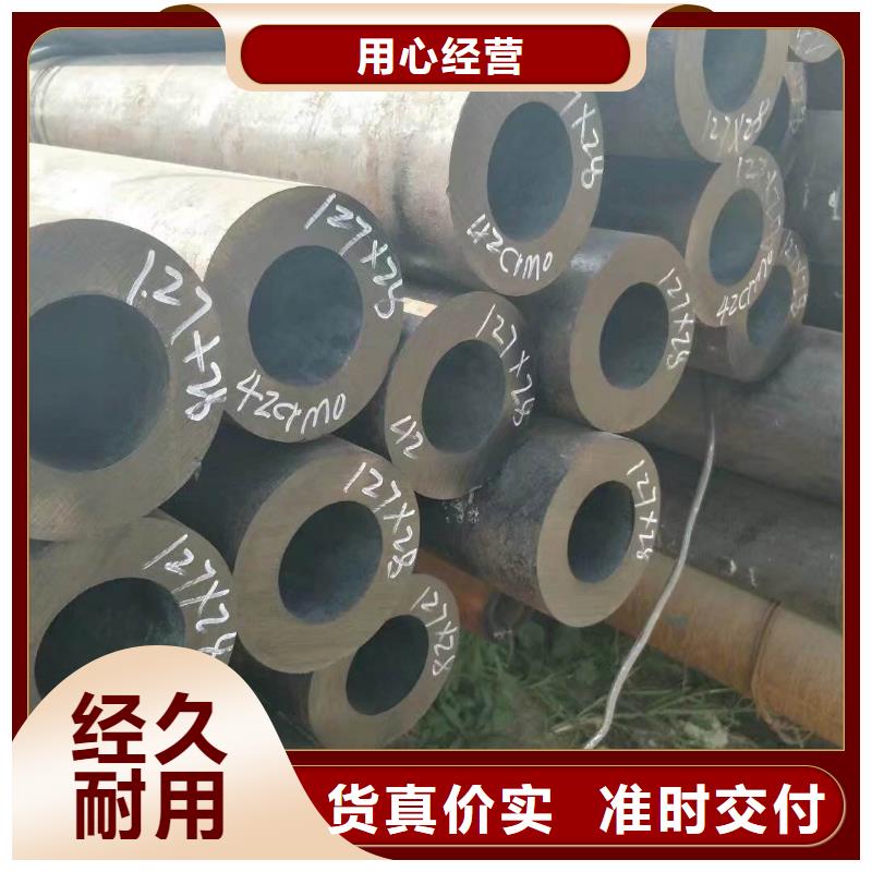 【无缝合金钢管】,钢管产品参数|-囯劲合金(福州市分公司)