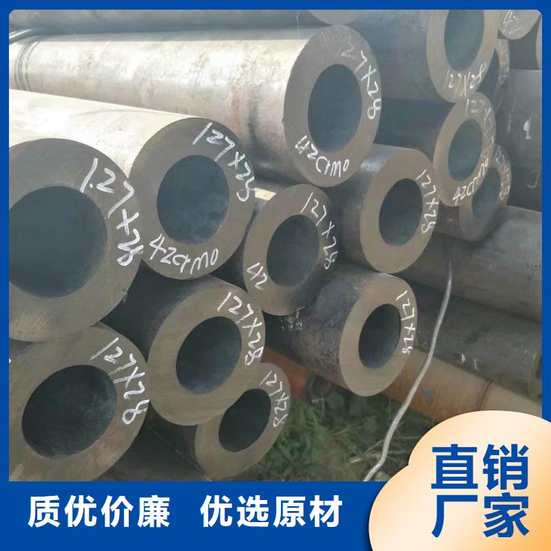 无缝合金钢管高温甄选好厂家