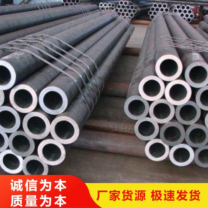 无缝合金钢管管类为您精心挑选